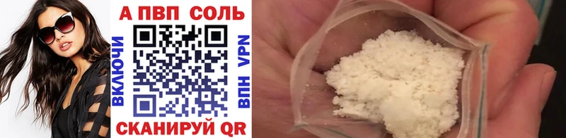 А ПВП Crystall  Ковров 