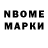 Канабис White Widow Step Nester
