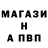Alpha-PVP Соль Natalya Arifeeva