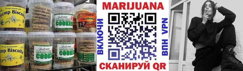 купить наркотик  Ковров  Еда ТГК марихуана 