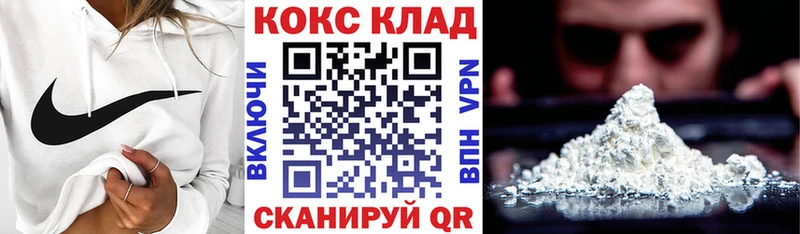 shop состав  Ковров  Cocaine FishScale  цена наркотик 