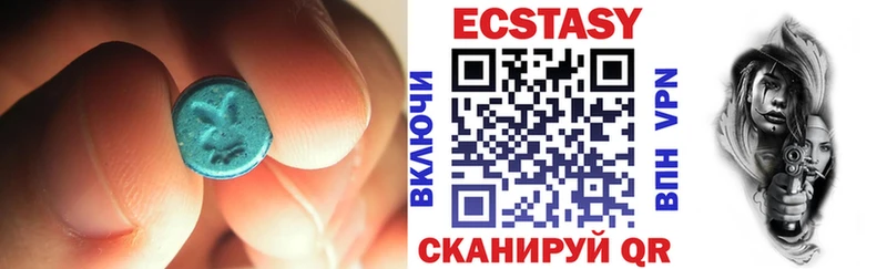 Ecstasy VHQ  что такое   мориарти как зайти  Ковров 