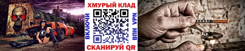 Героин гречка сколько стоит Ковров