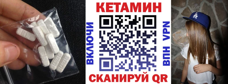 сайты даркнета состав  Ковров  Кетамин VHQ  цена  