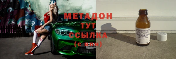 бутират Беломорск