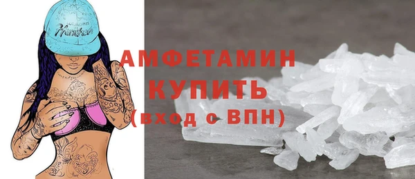 спайс Богородицк
