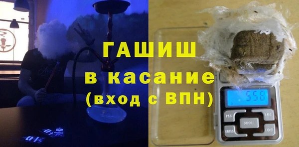 марки nbome Богородск