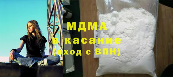 марки nbome Богородск