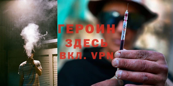 спайс Богородицк
