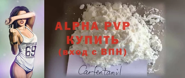 марки nbome Богородск