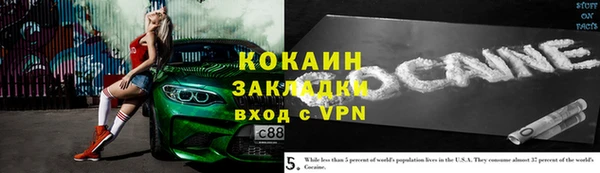 кокаин колумбия Богданович
