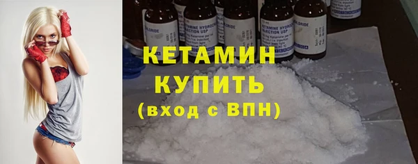 марки nbome Богородск