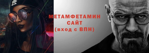 марки nbome Богородск