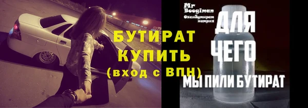 марки nbome Богородск