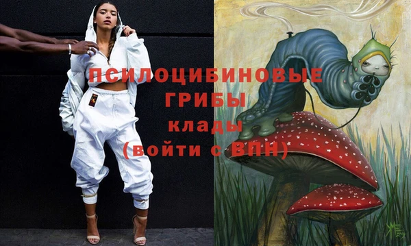 марки nbome Богородск