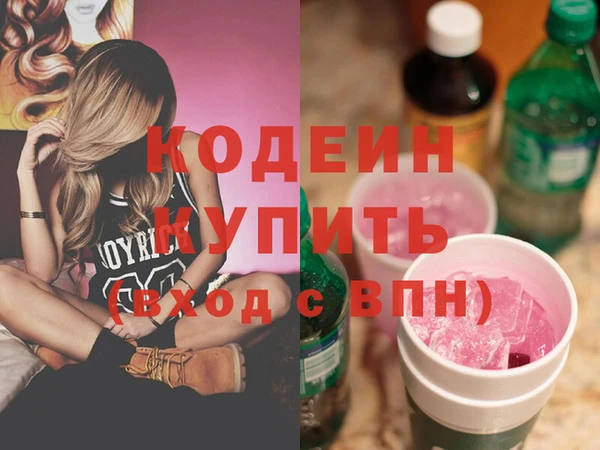 спайс Богородицк