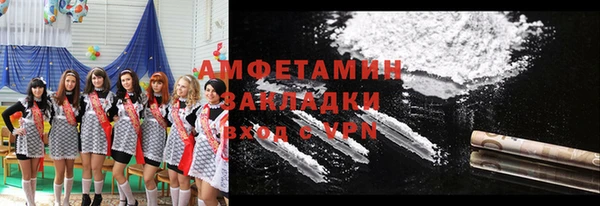 марки nbome Богородск