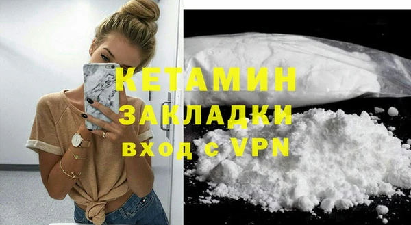спайс Богородицк