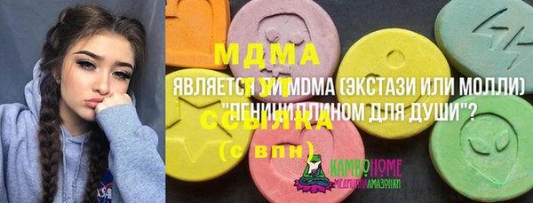спайс Богородицк