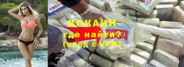 марки nbome Богородск