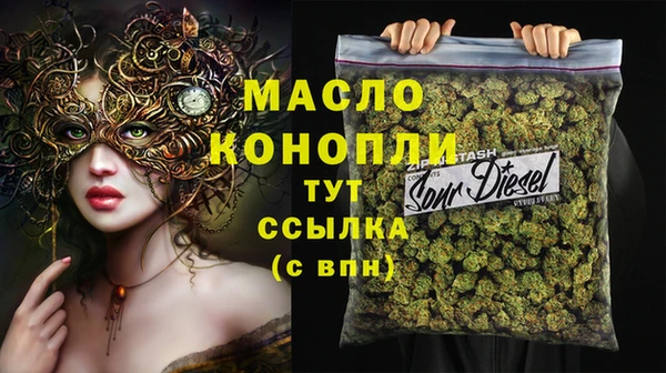 марки nbome Богородск
