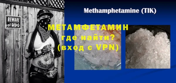 спайс Богородицк