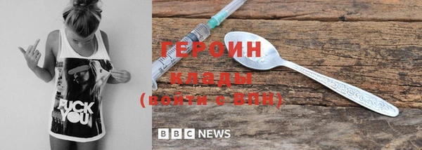 спайс Богородицк