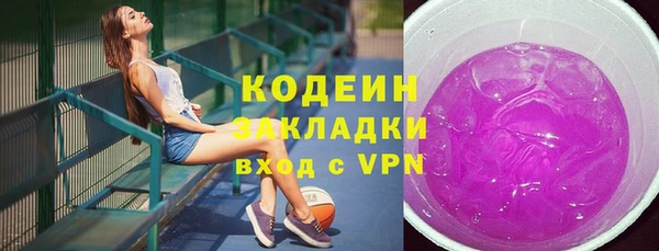 спайс Богородицк