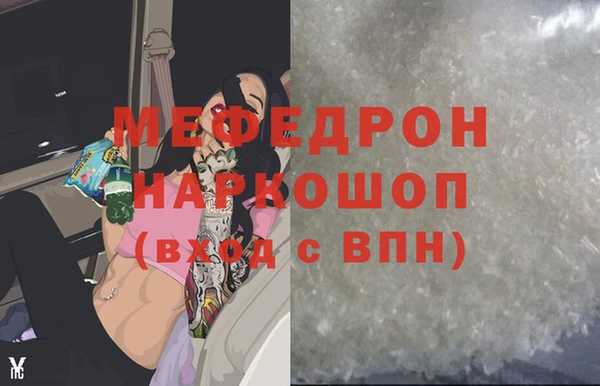 спайс Богородицк